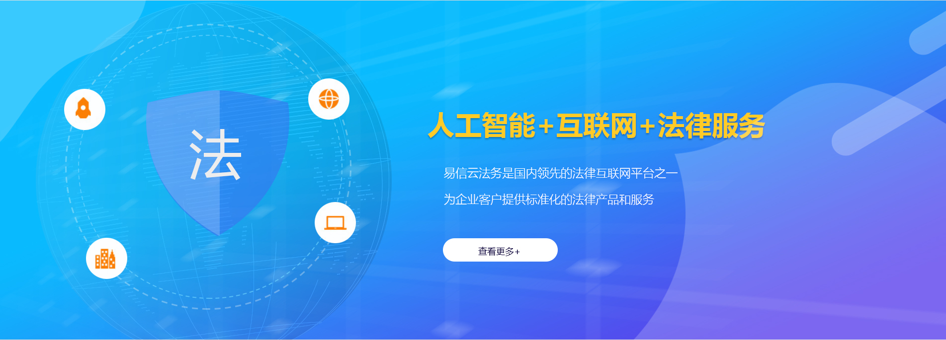简阳律师在线咨询