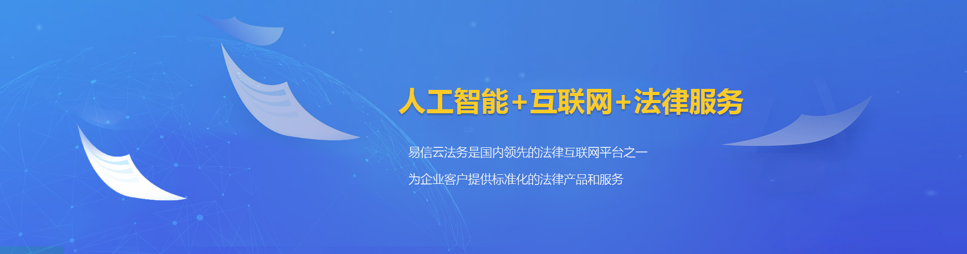 简阳律师在线咨询
